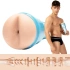 Fleshlight Anus Masturbator Fleshjack Boys Reno Gold
