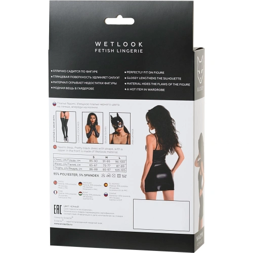 Elegant dress with a wet effect Wetlook Naomi black [3]