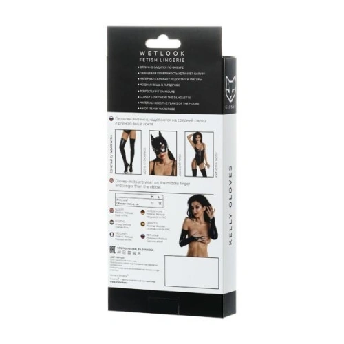 Extravagant Grip Sleeves Wetlook Kelly Black [2]